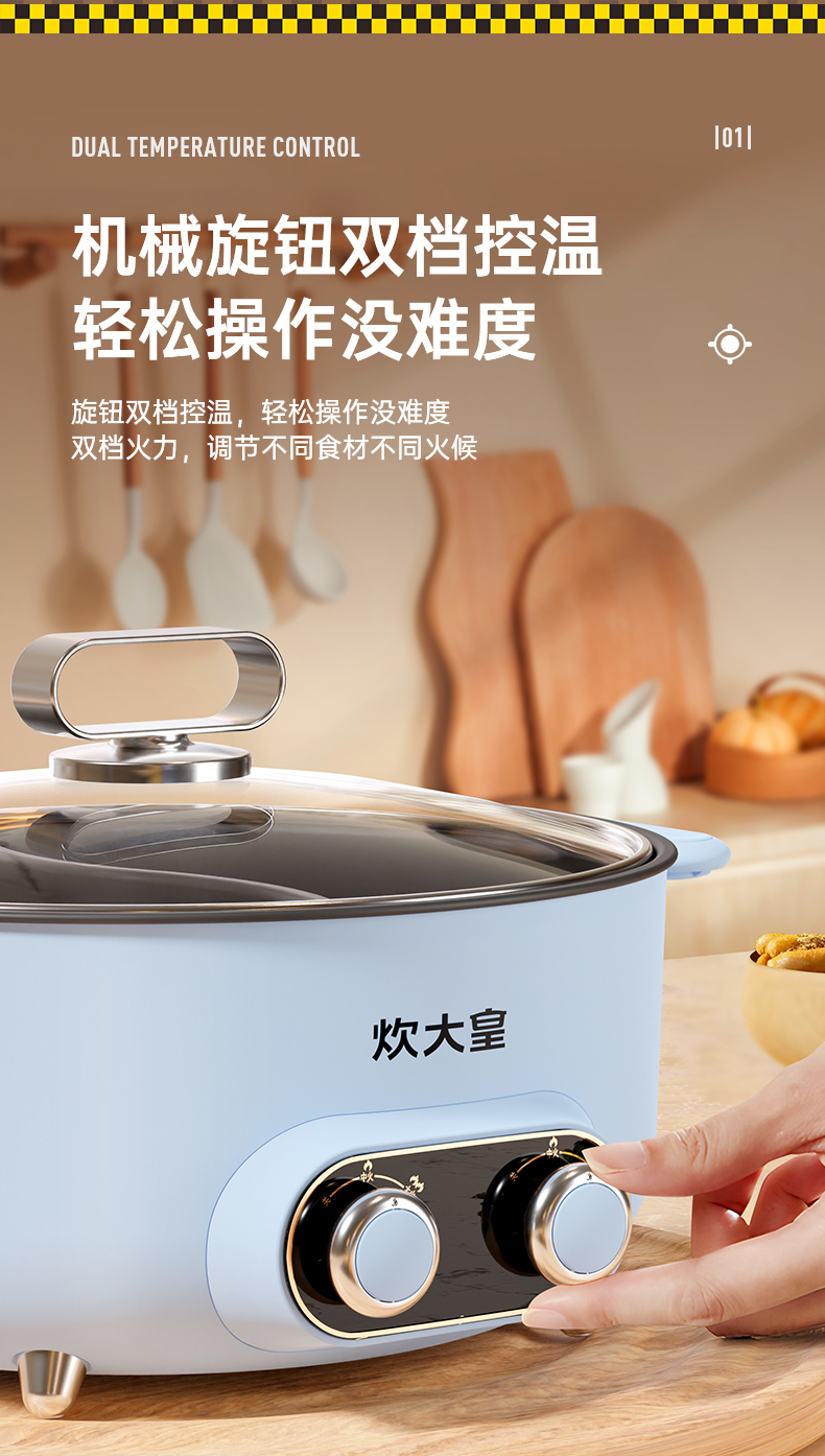 鸳鸯锅_03.jpg