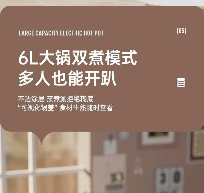鸳鸯锅_08.jpg