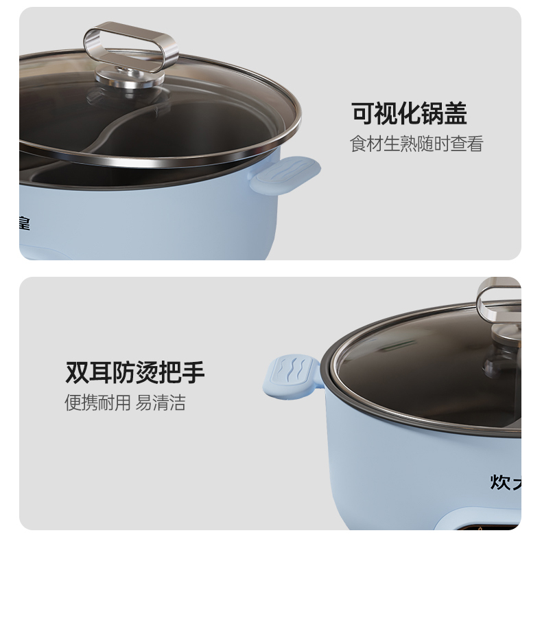 鸳鸯锅_11.jpg