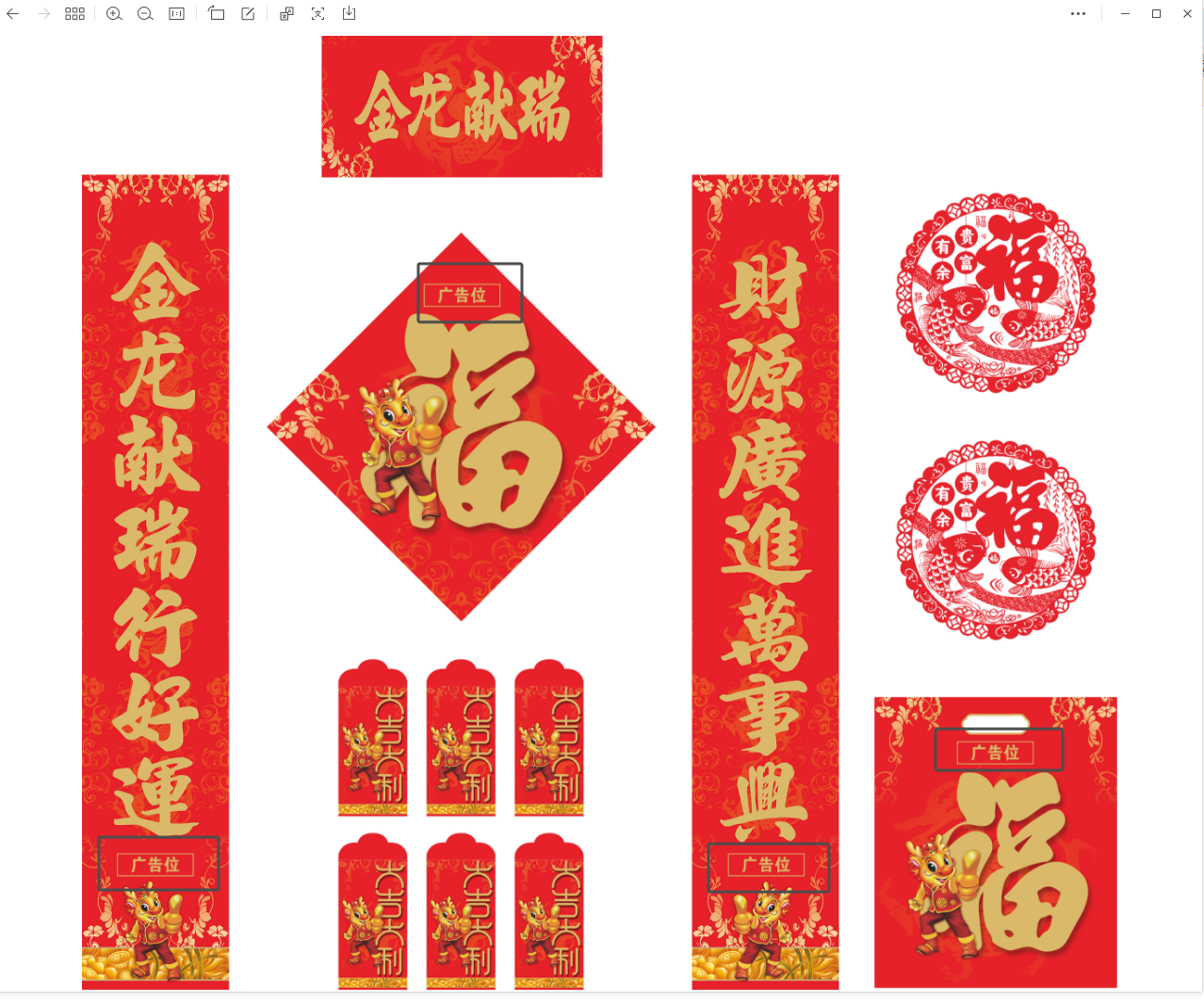 微信图片_20231205085652.png