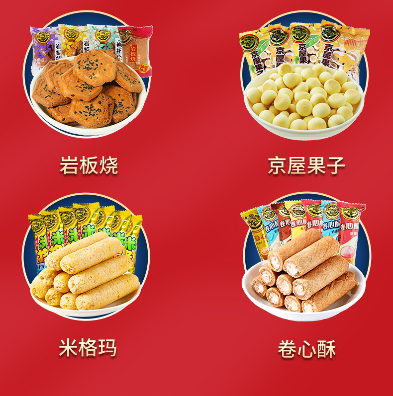 福盒详情_05.jpg