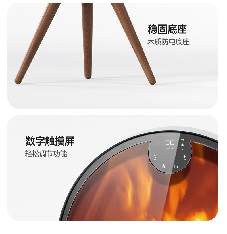 暖风机_10.jpg