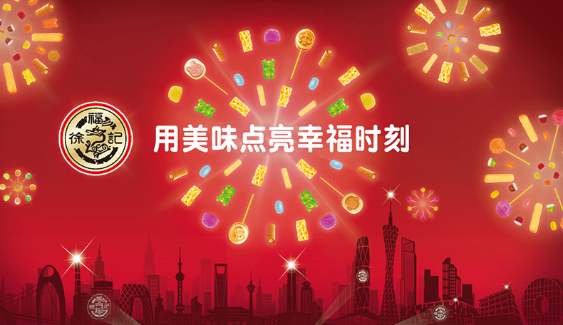 福盒详情_11.jpg