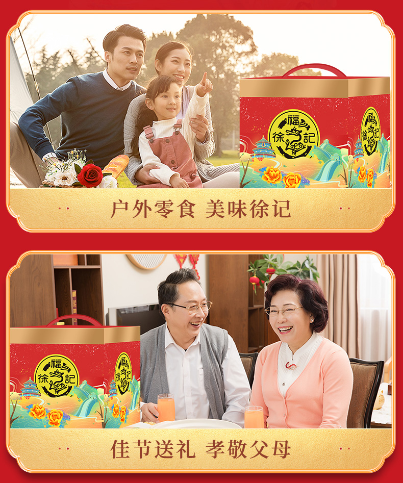 福盒详情_09.jpg
