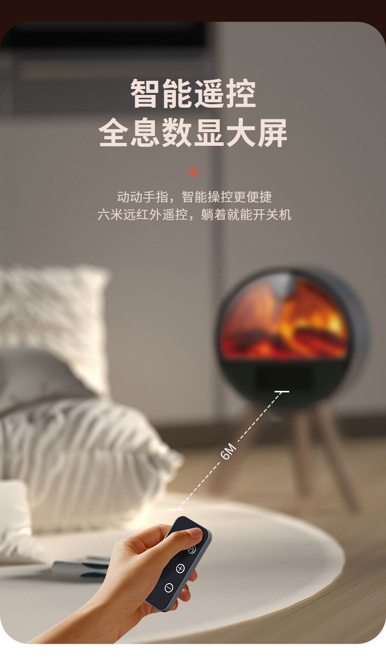 暖风机_08.jpg