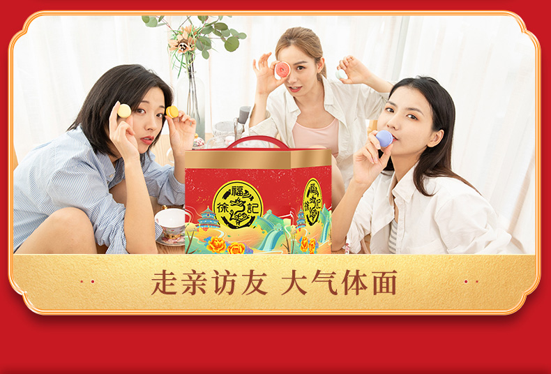 福盒详情_10.jpg