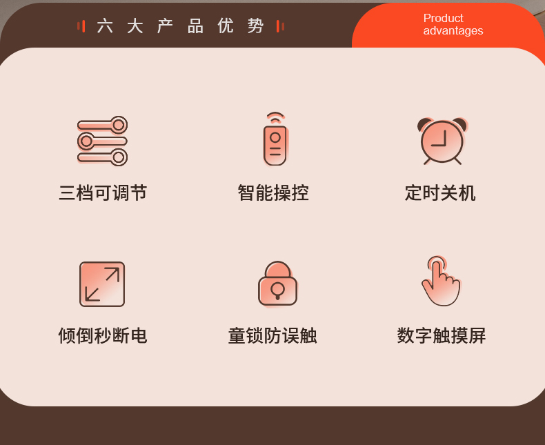 暖风机_02.jpg