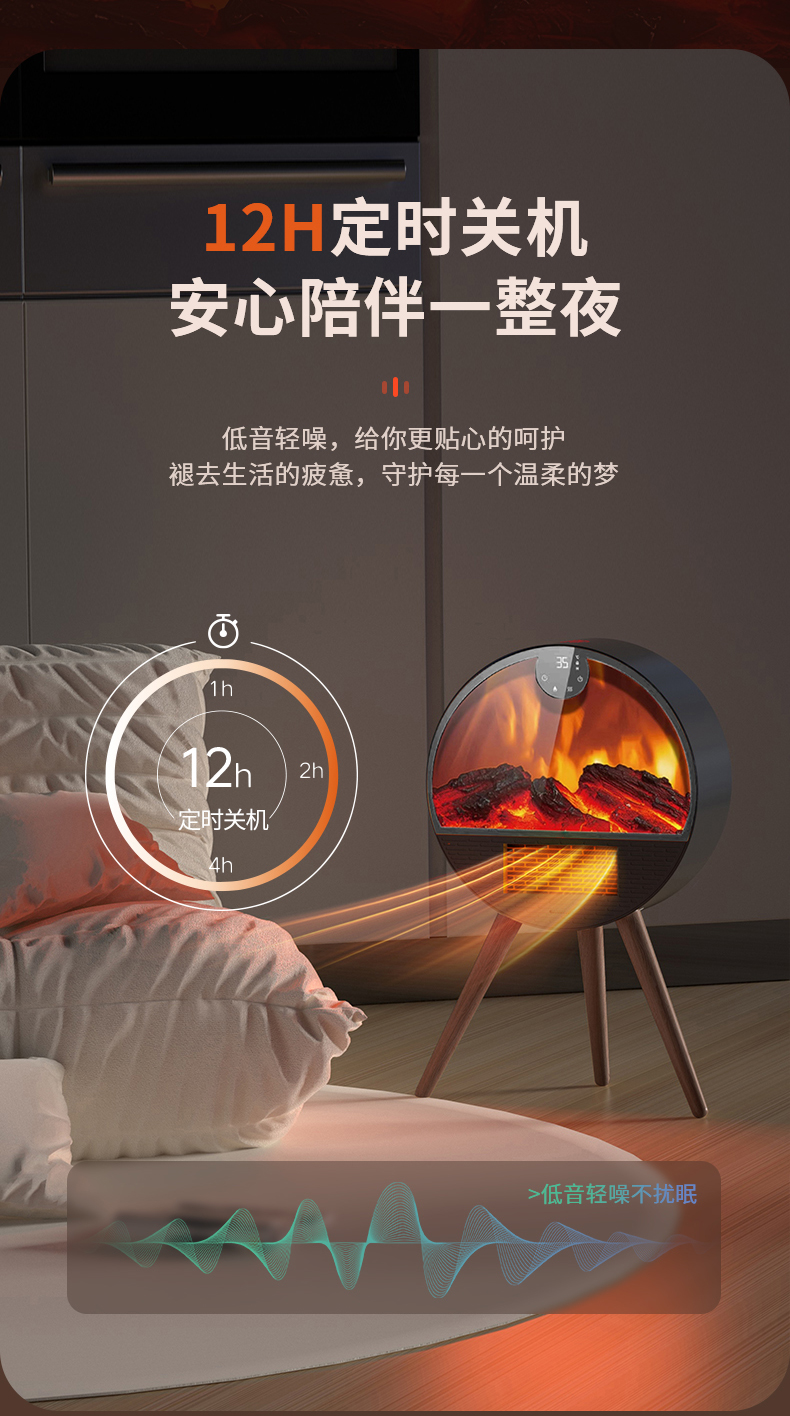 暖风机_05.jpg