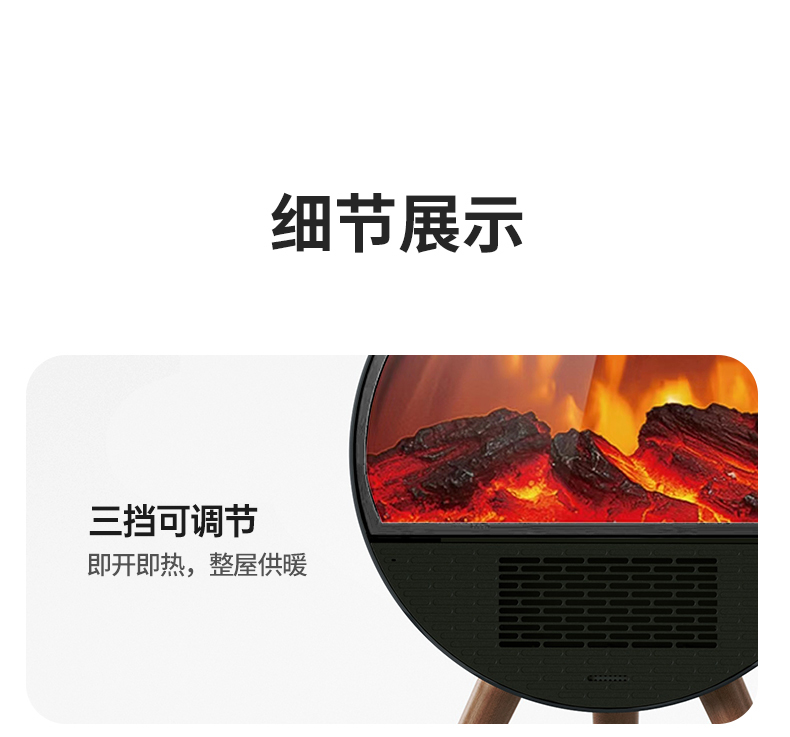 暖风机_09.jpg