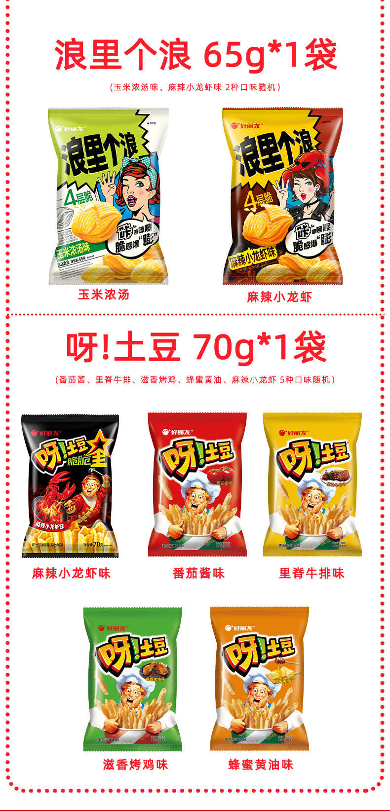 好聚福气_09.jpg