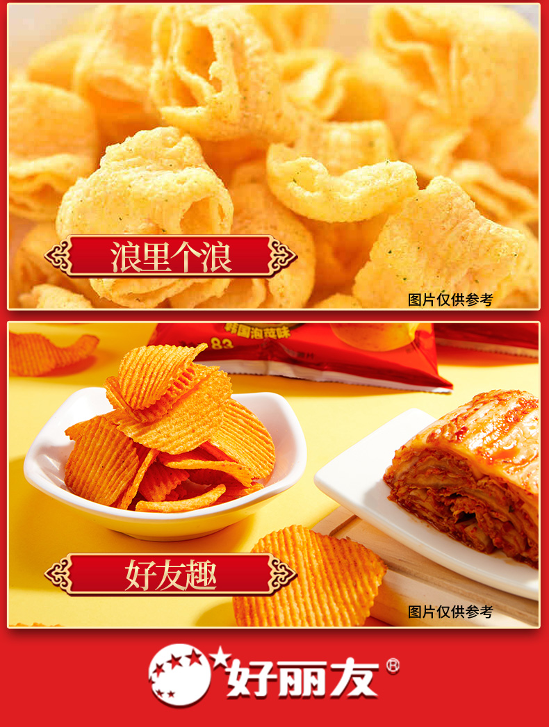 好聚福气_11.jpg