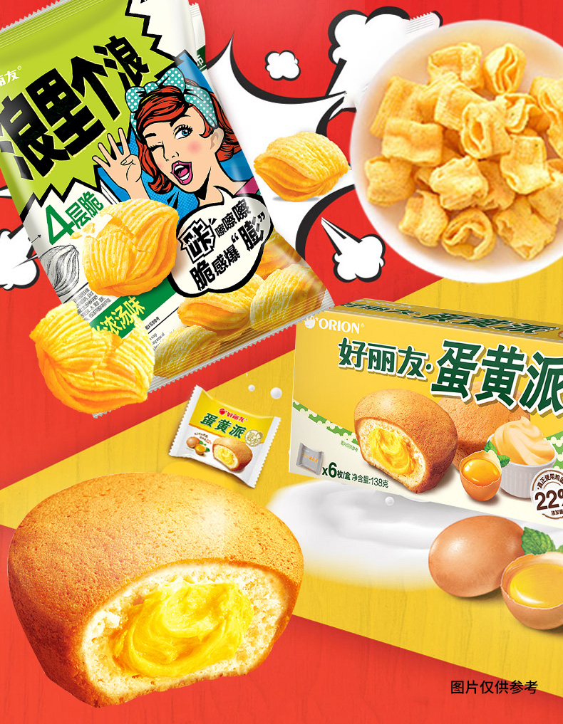 好聚福运_04.jpg
