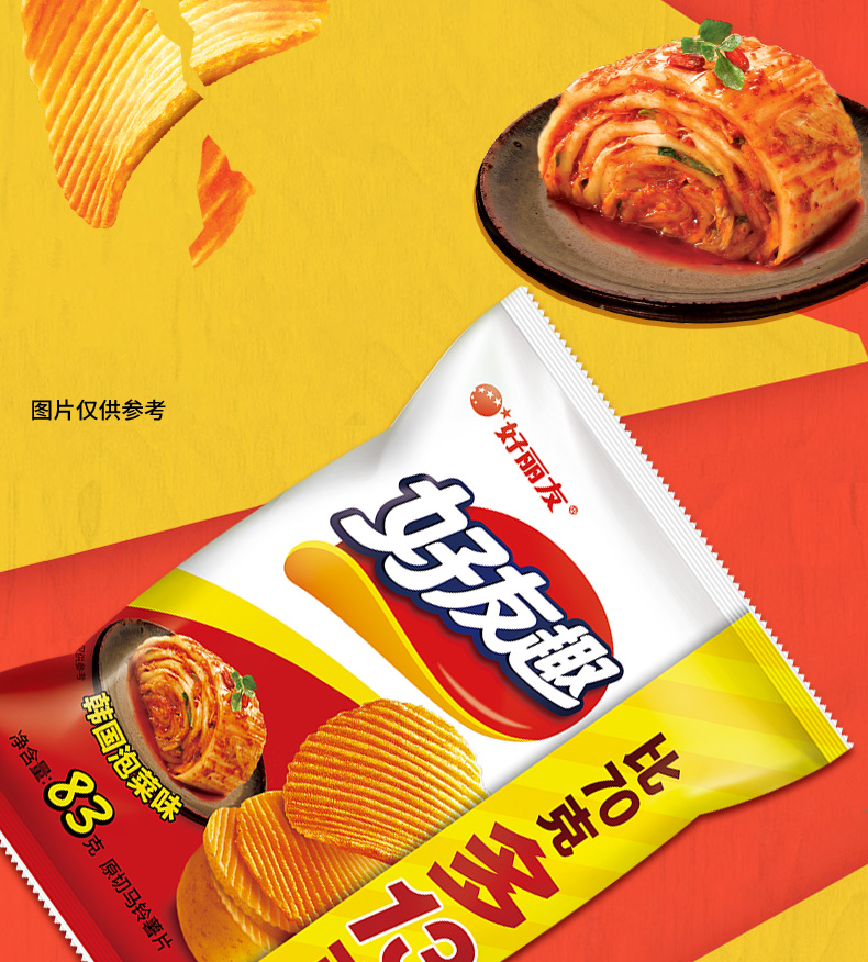 好聚福运_06.jpg