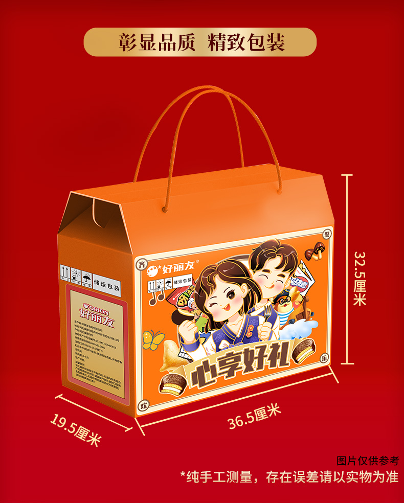 心享好礼_02.jpg