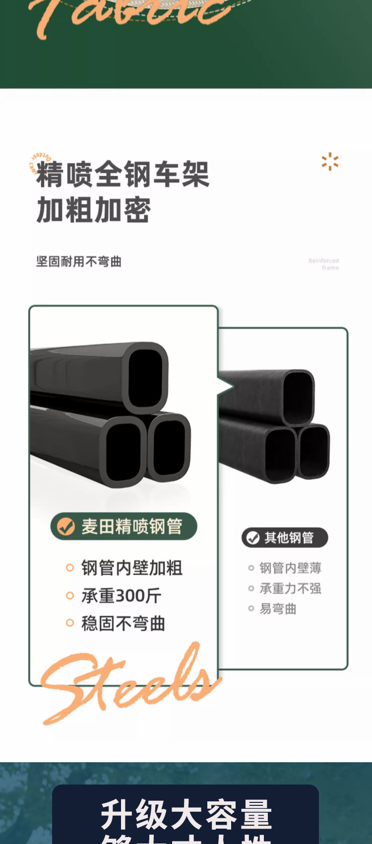 详情页_03.jpg