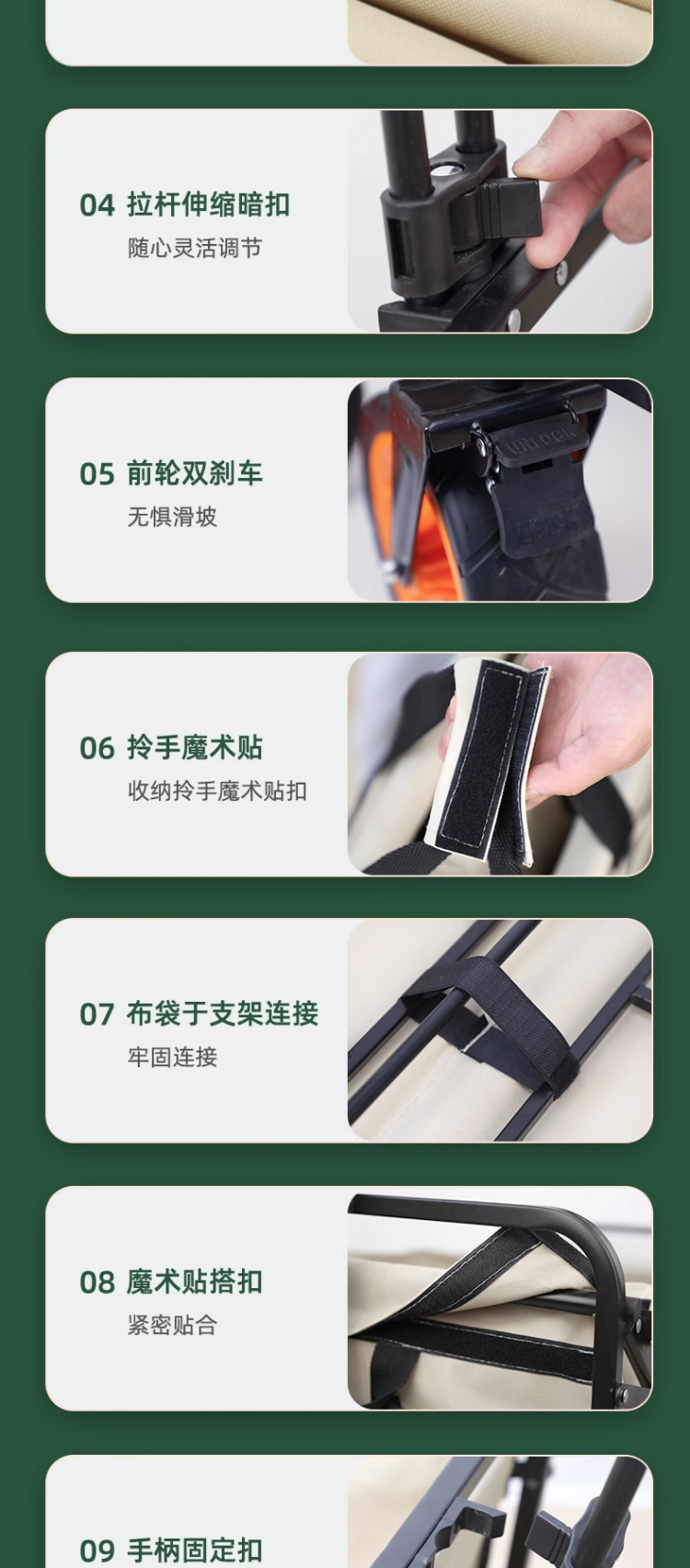详情页_09.jpg