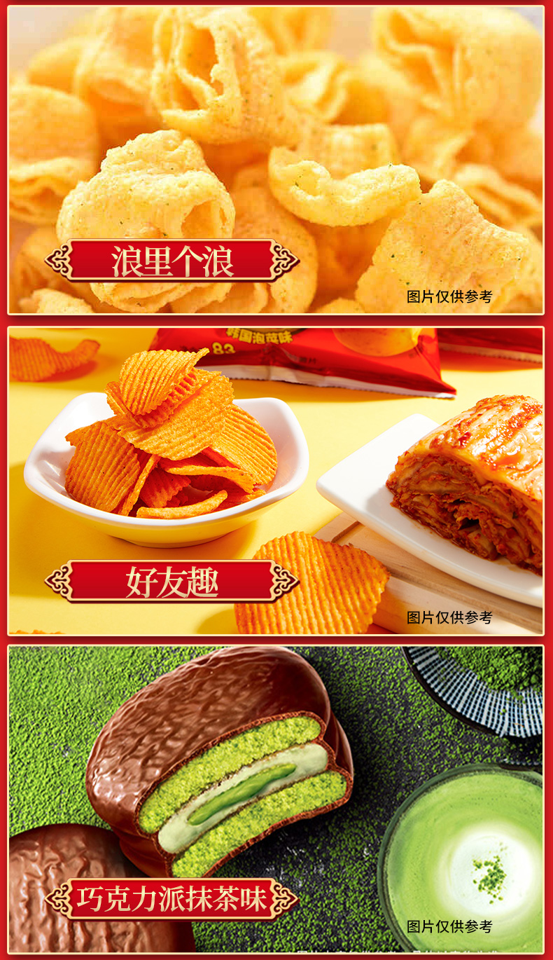 心享好礼_13.jpg