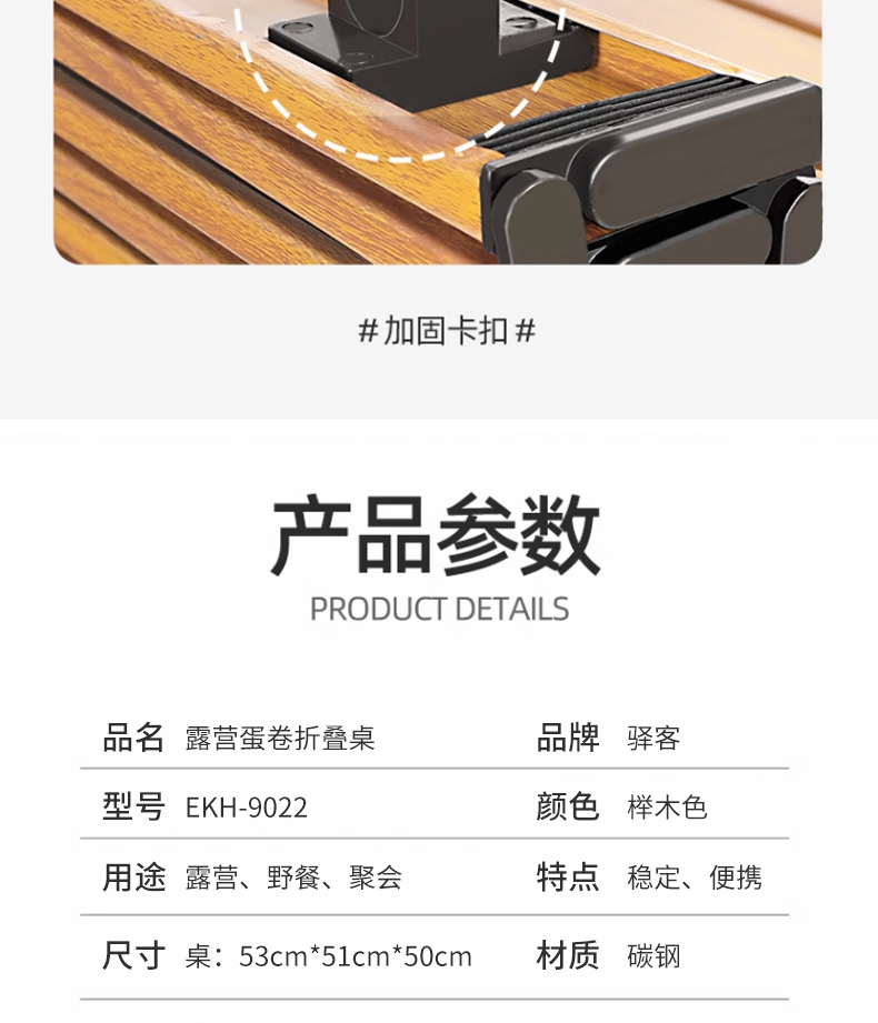 详情页_09.jpg