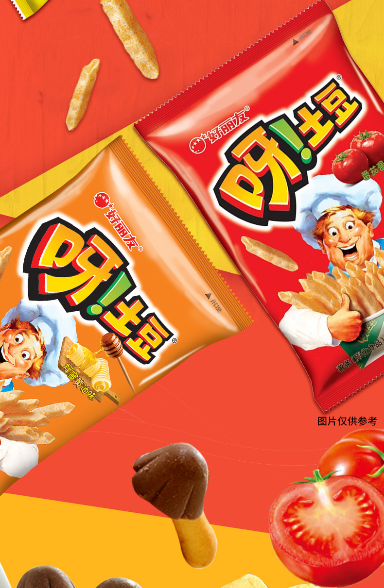 聚享好礼_07.jpg