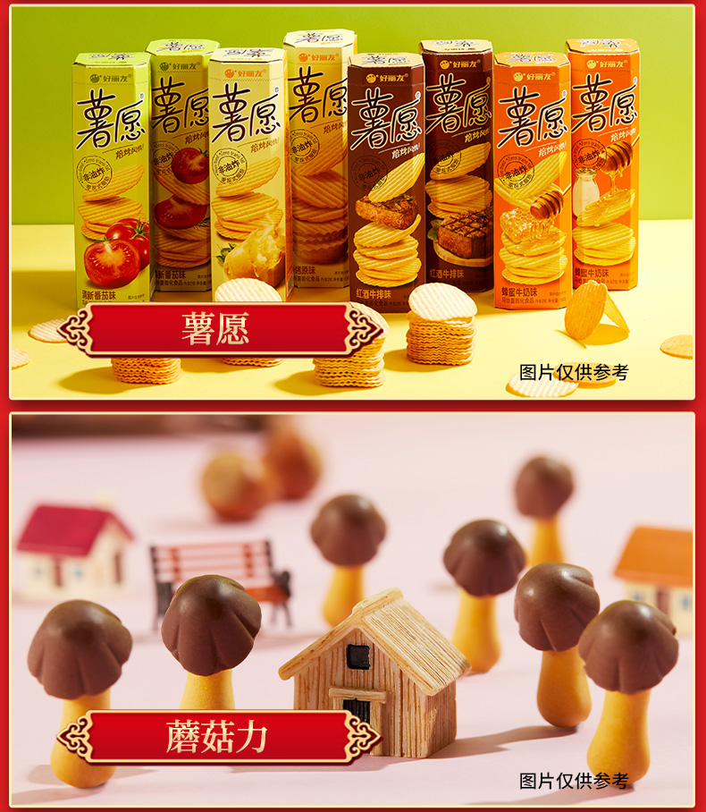 心享好礼_14.jpg