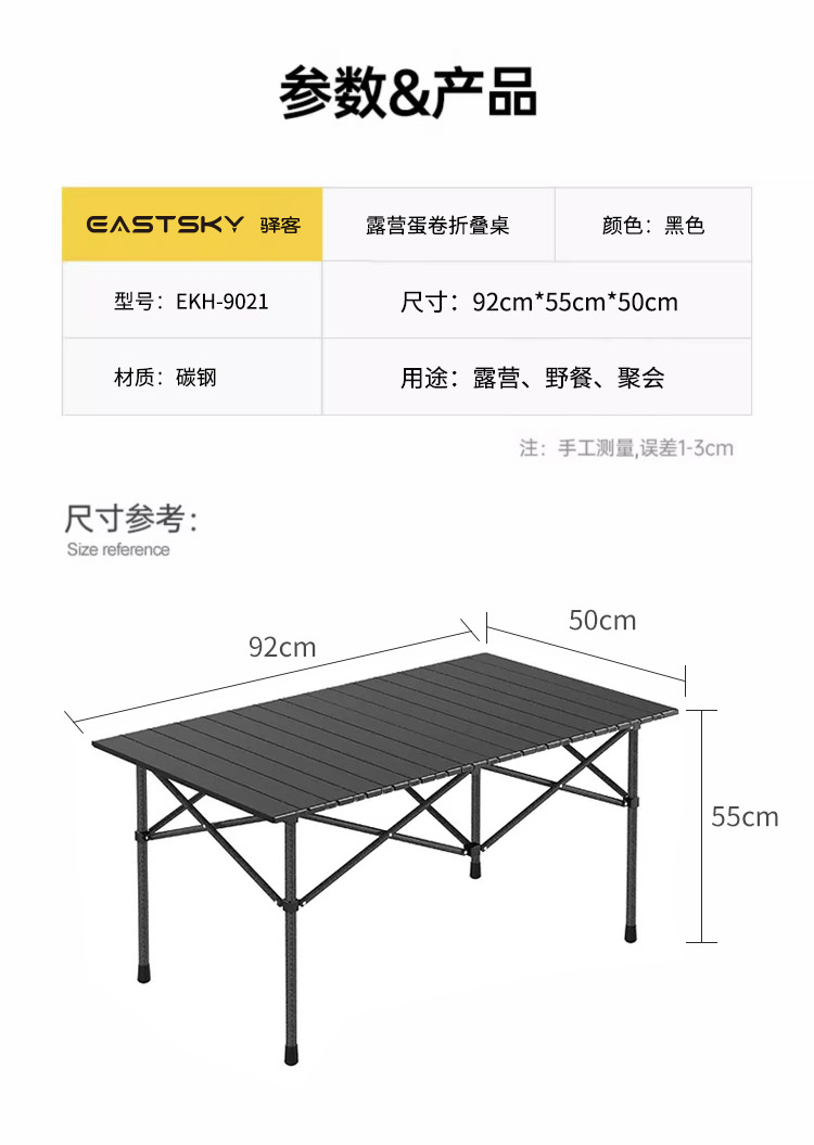 详情页_15.jpg