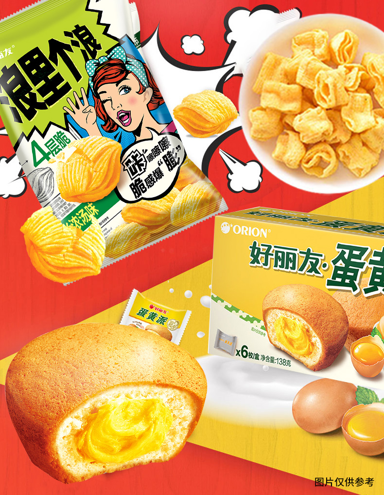 聚享好礼_04.jpg