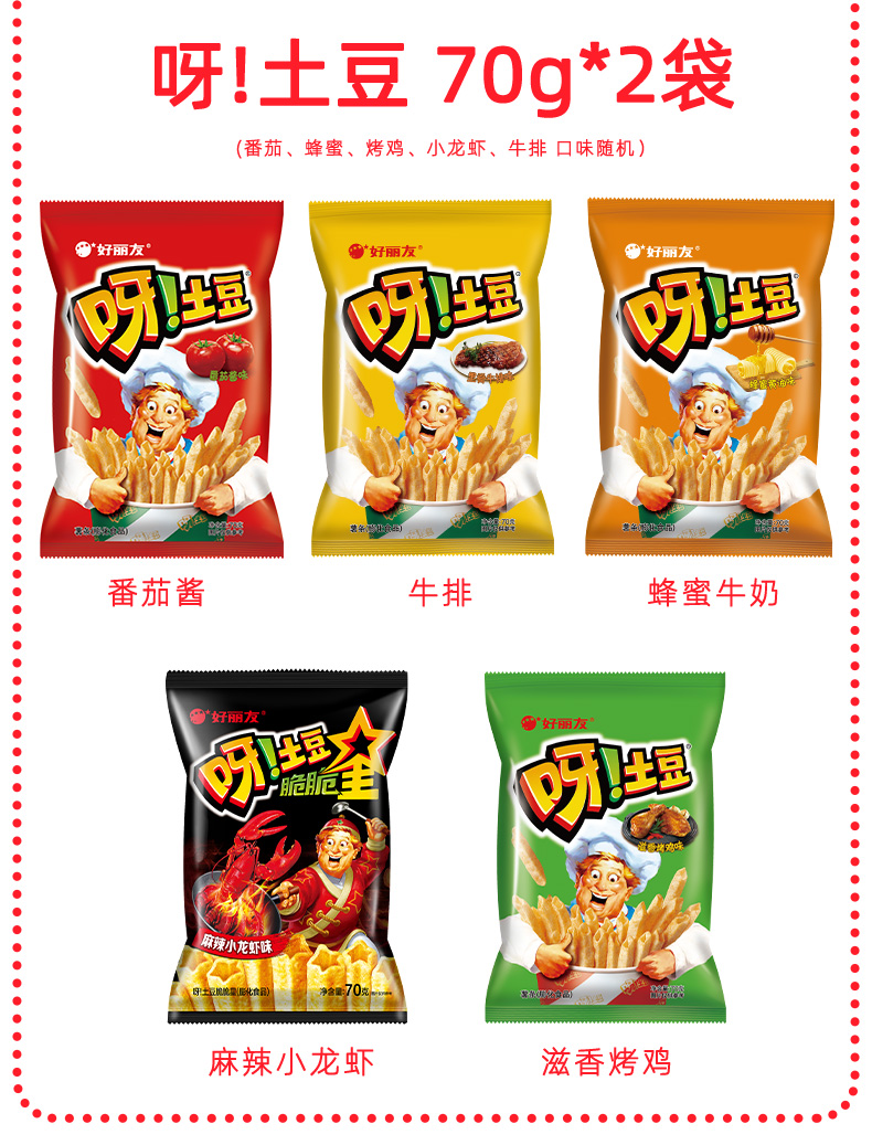 好聚福运_11.jpg