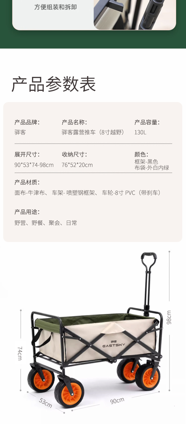 详情页_10.jpg