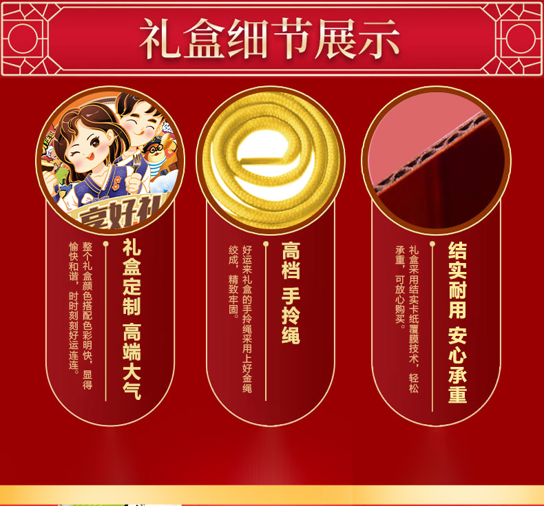 心享好礼_03.jpg