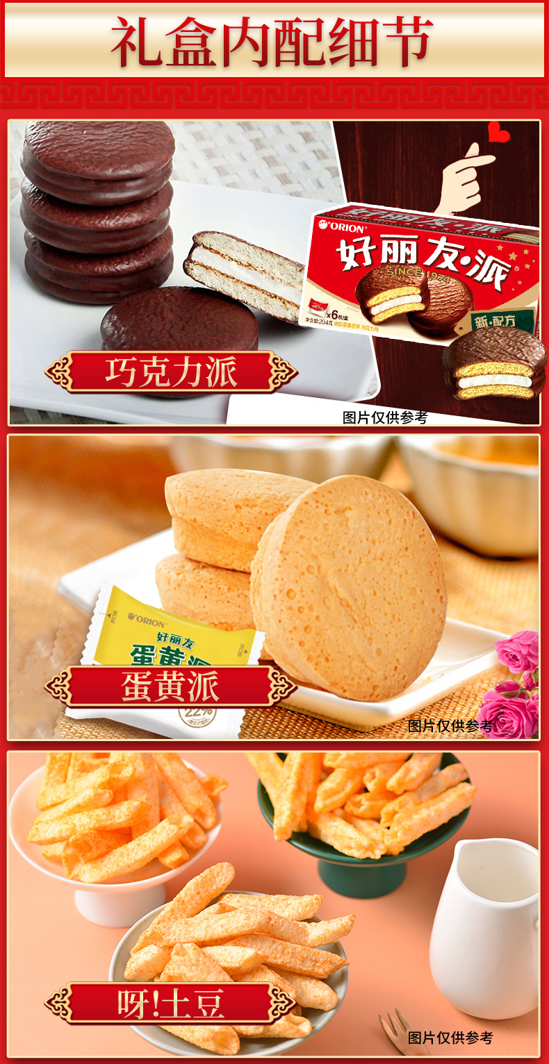 好聚福气_10.jpg