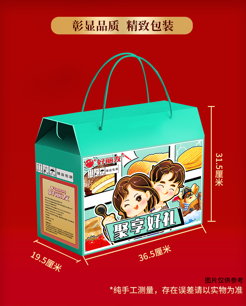 聚享好礼_02.jpg
