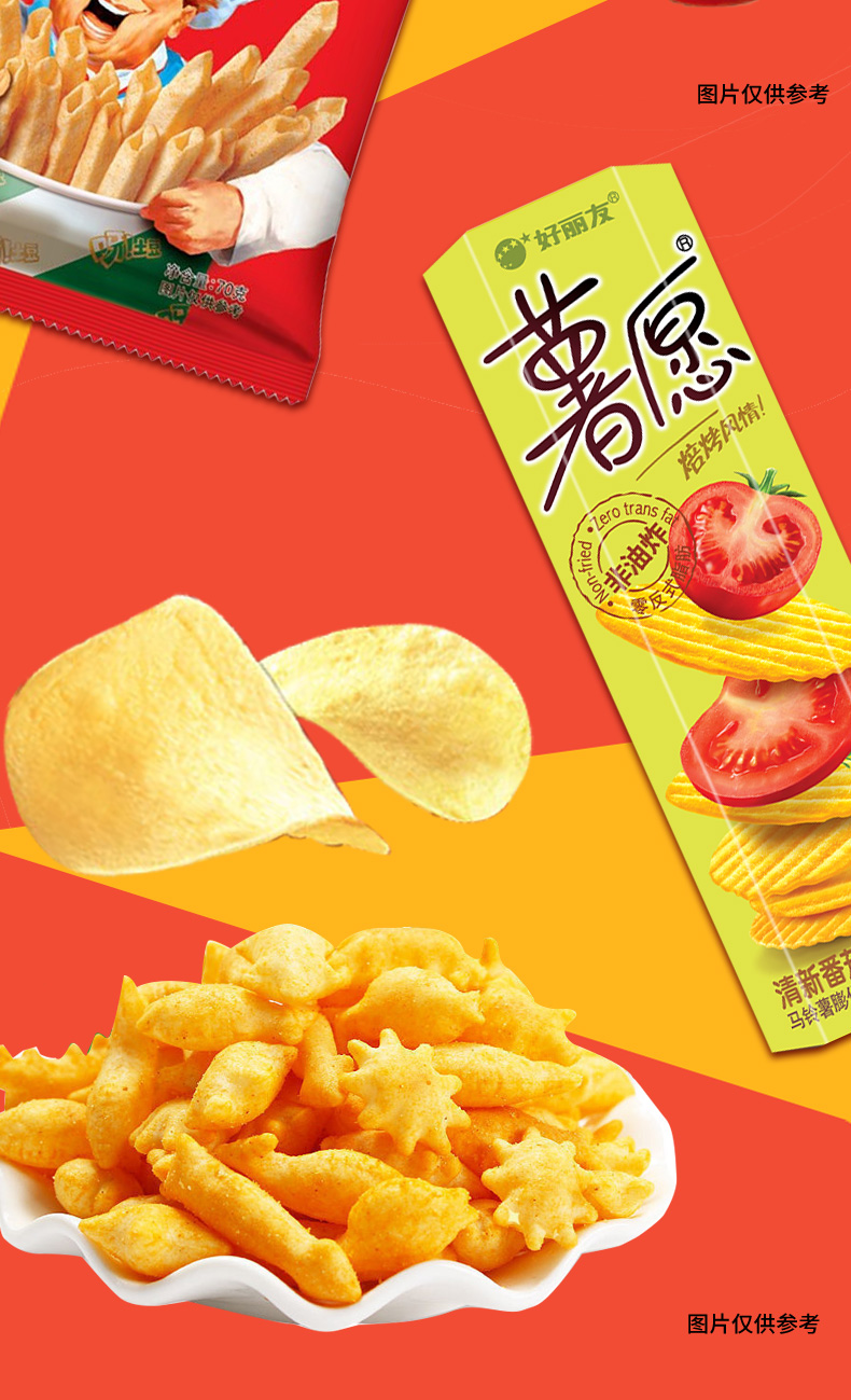 好聚福运_08.jpg