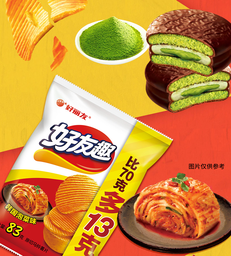 心享好礼_06.jpg