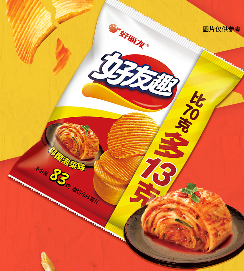 好聚福气_06.jpg