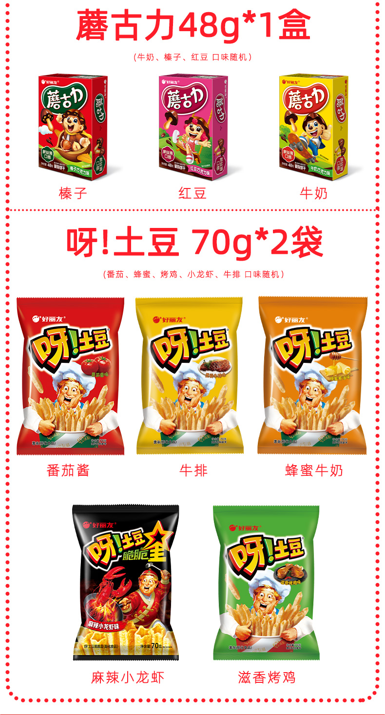 心享好礼_11.jpg