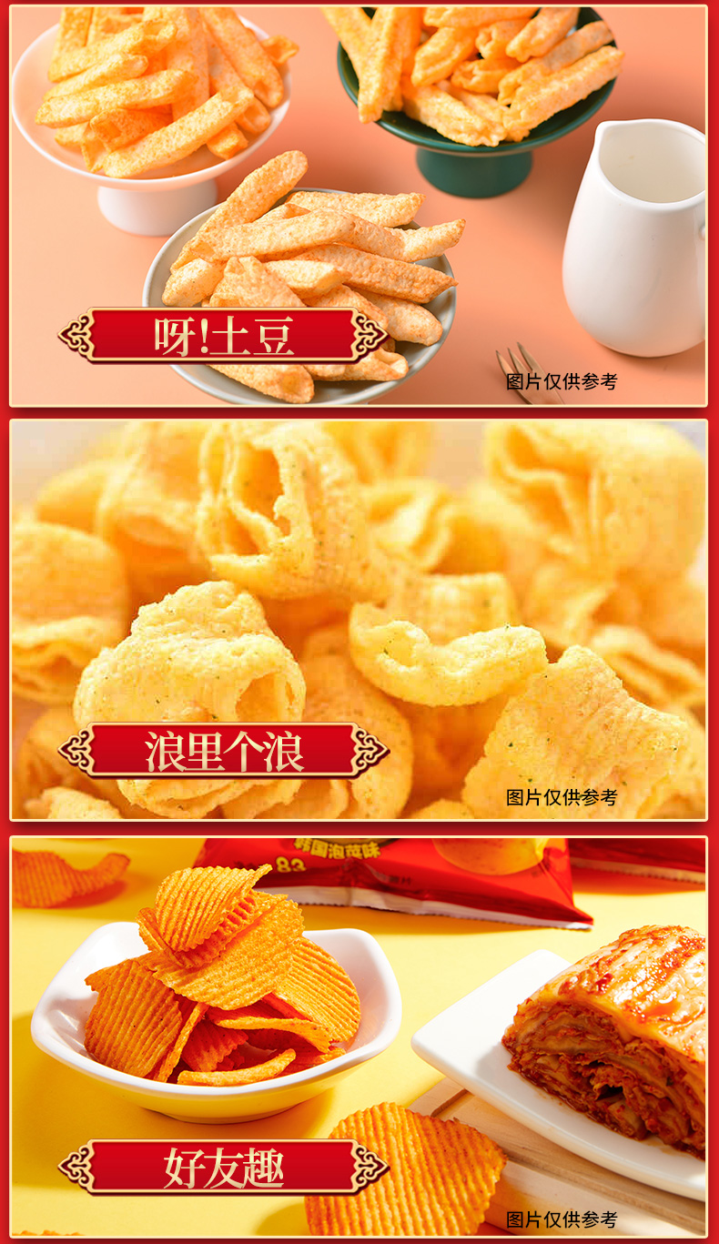 聚享好礼_13.jpg