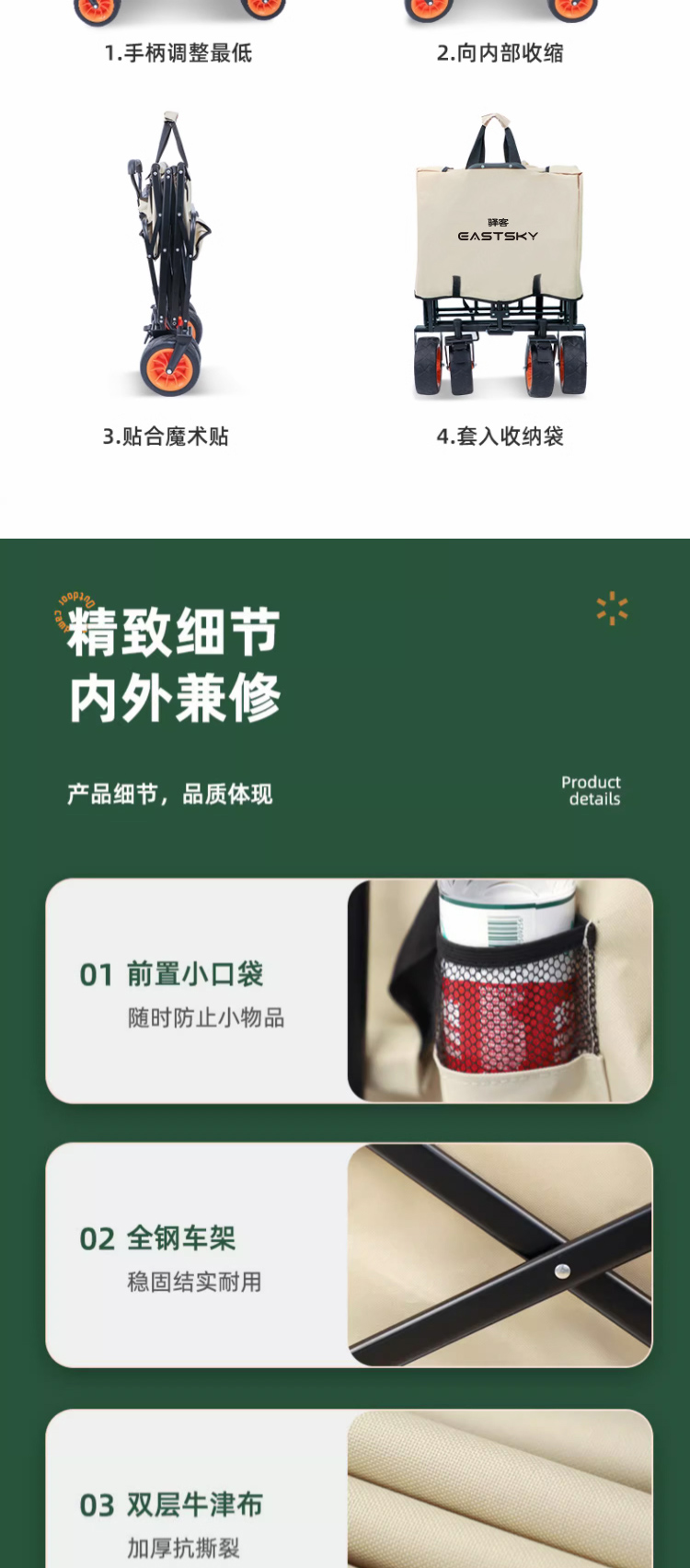 详情页_08.jpg