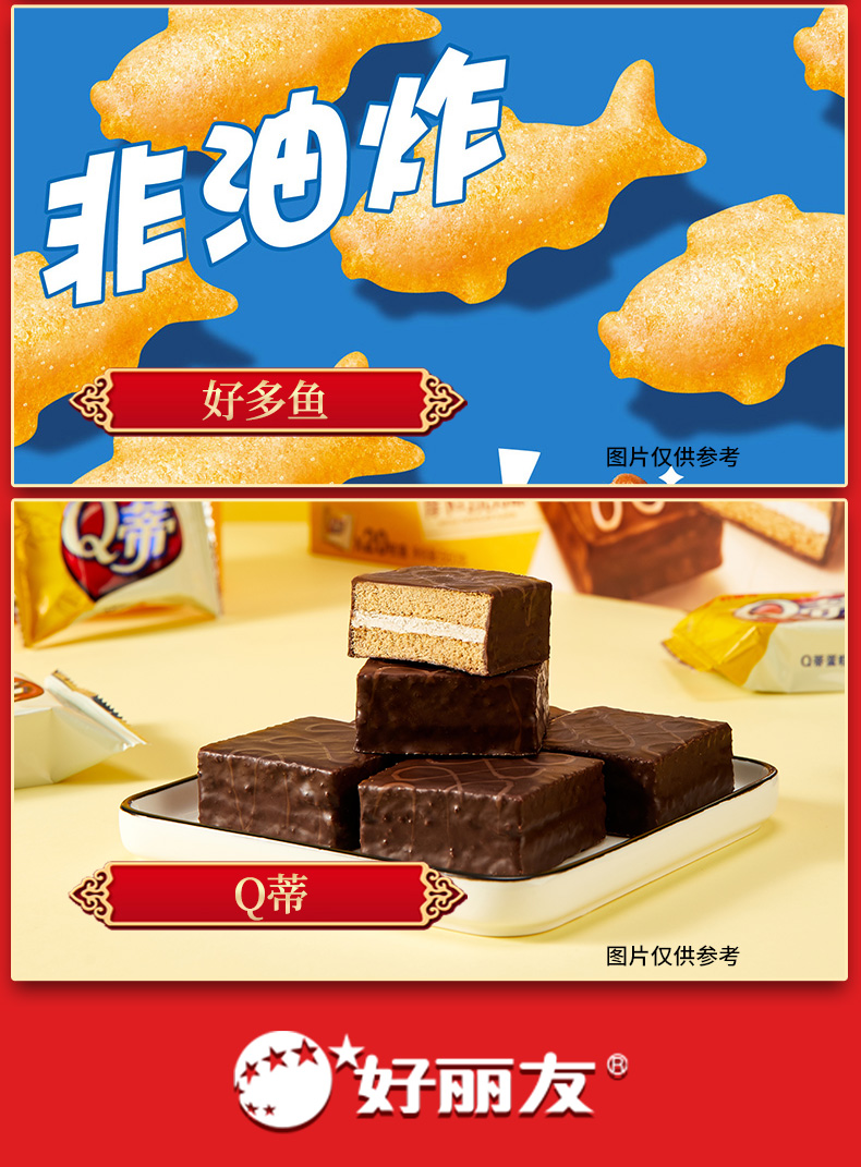 聚享好礼_15.jpg