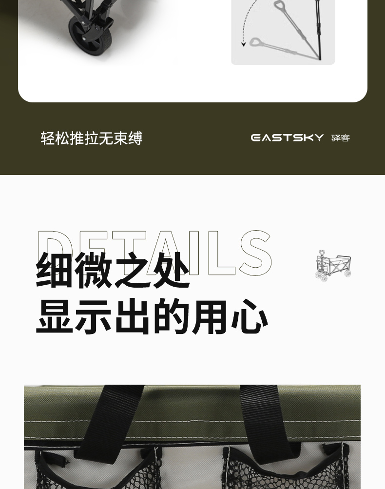 详情页_11.jpg