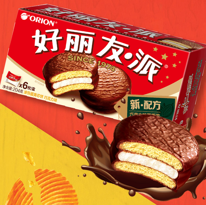 好聚福运_05.jpg