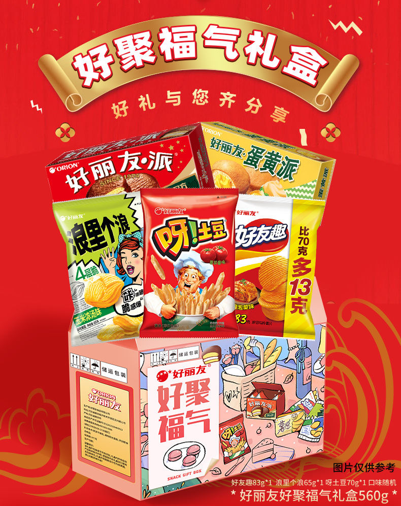 好聚福气_01.jpg