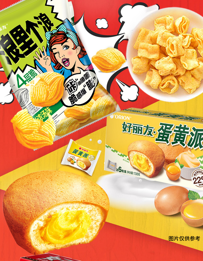 好聚福气_04.jpg