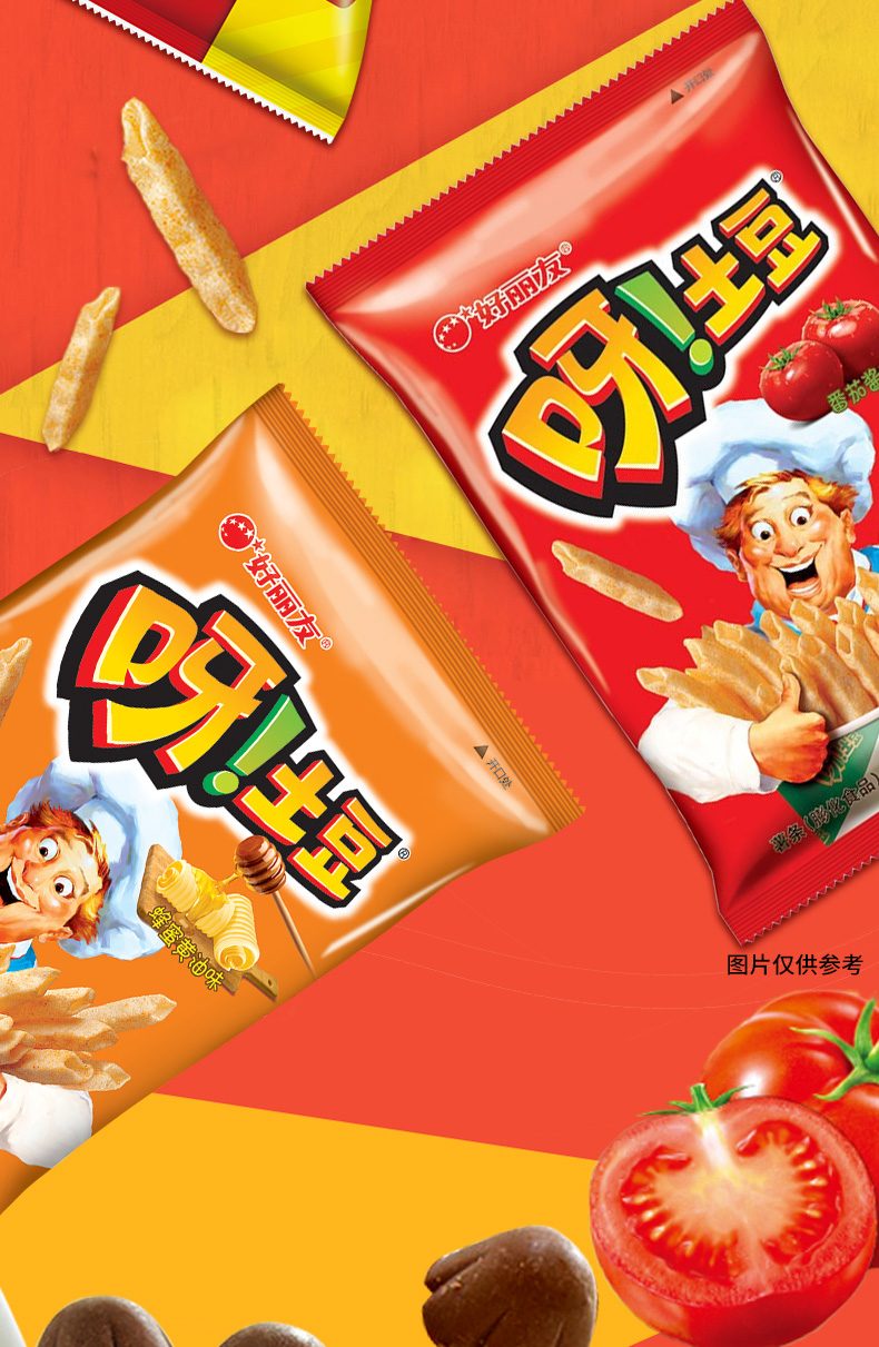 心享好礼_07.jpg