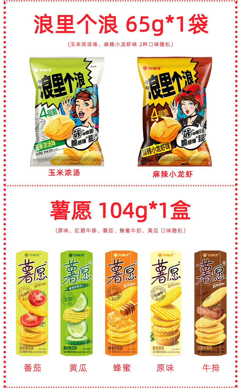 聚享好礼_10.jpg