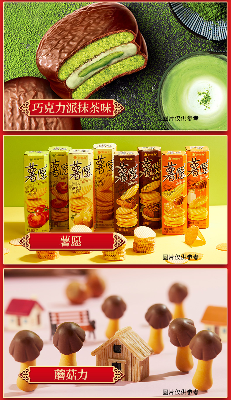 聚享好礼_14.jpg