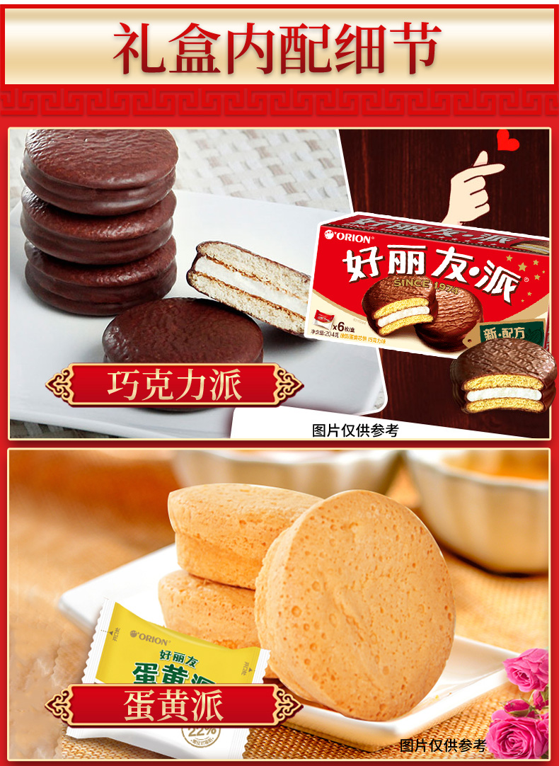 好聚福运_12.jpg