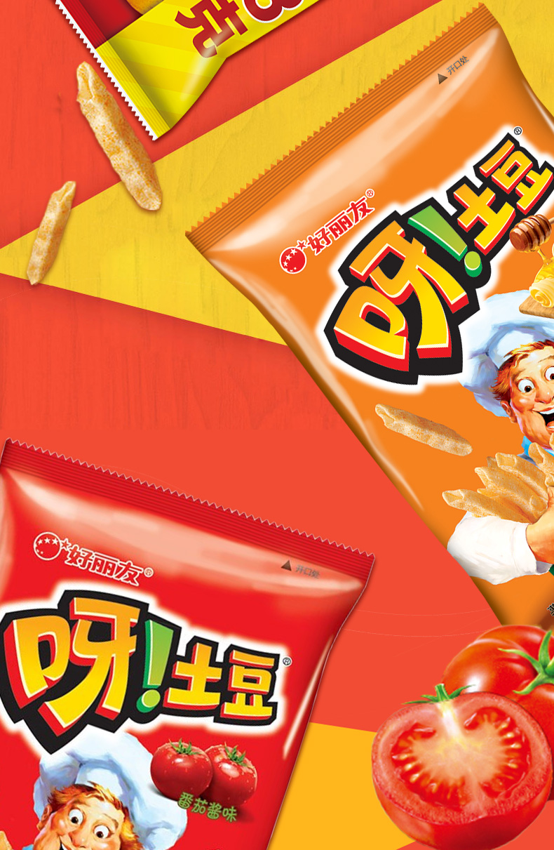 好聚福运_07.jpg