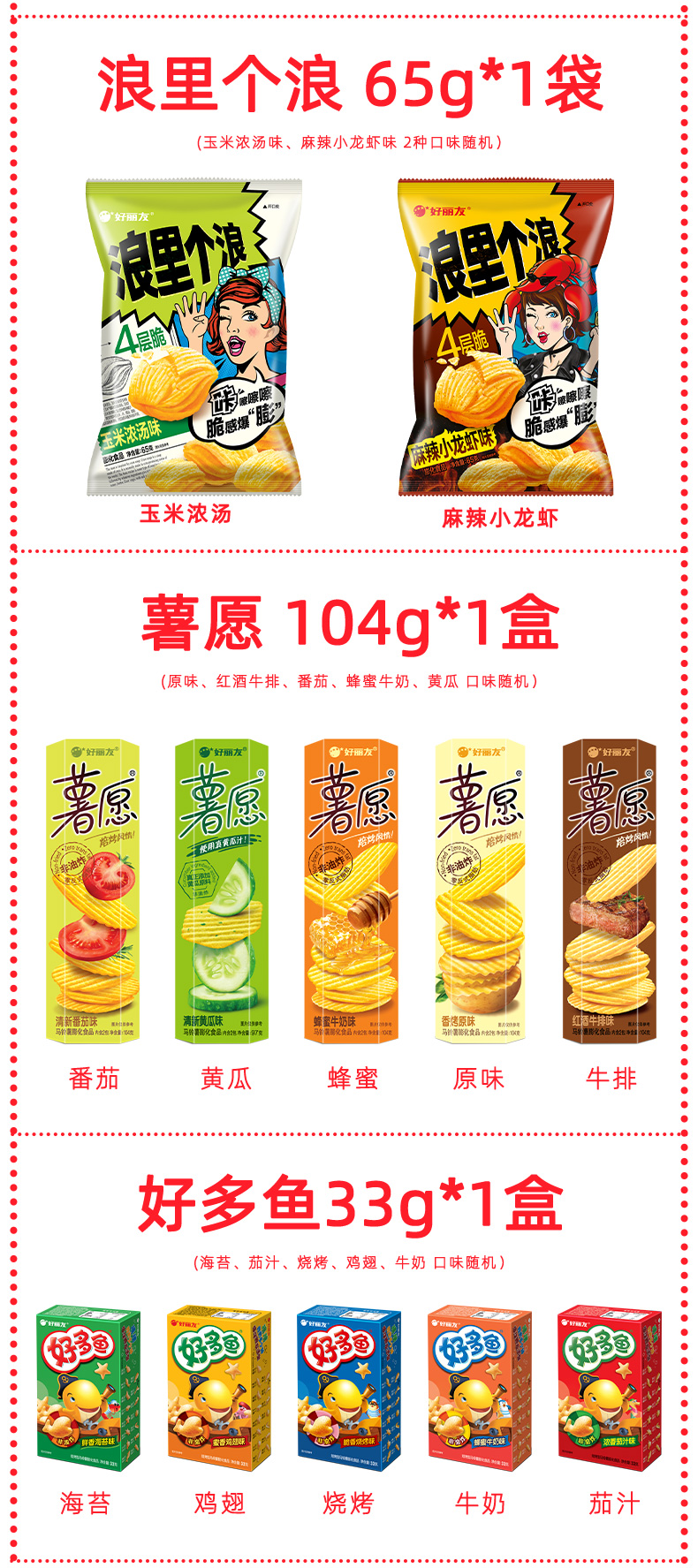 好聚福运_10.jpg