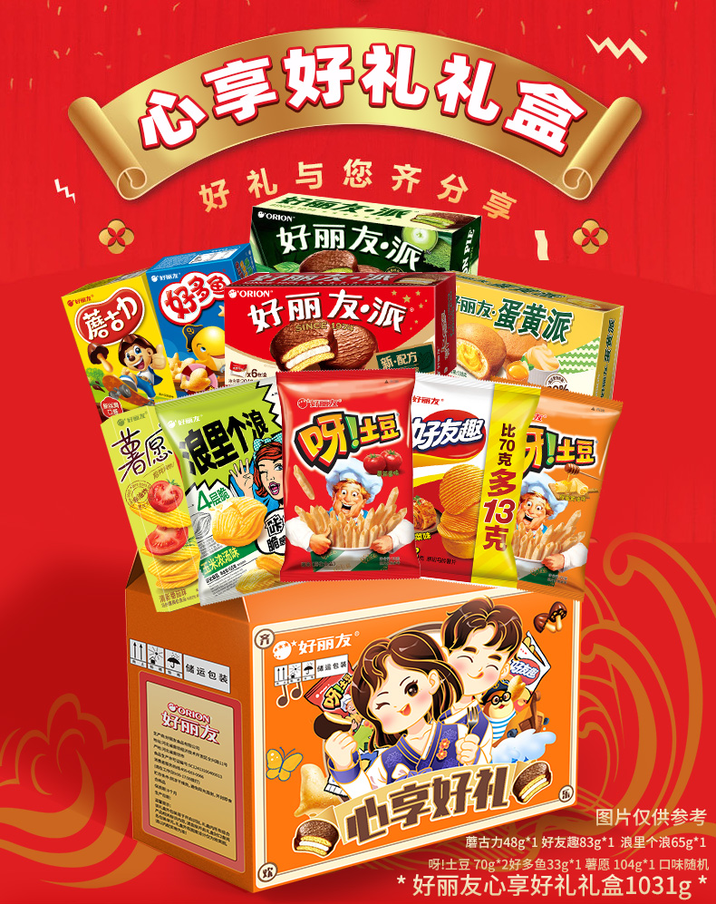 心享好礼_01.jpg