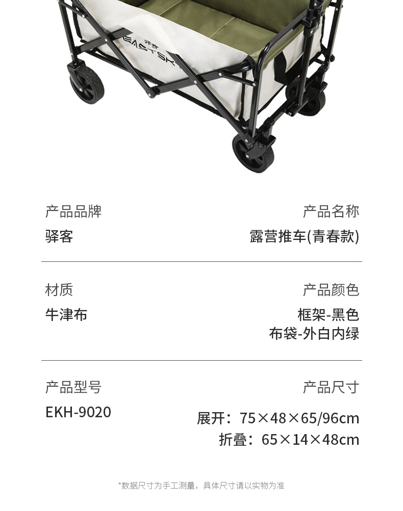 详情页_13.jpg